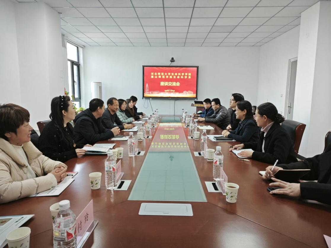 省内外高校教学成果交流情况(图片缩略图3)