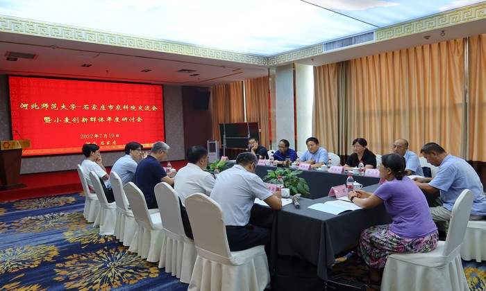 2.2 省内外高校教学成果交流情况(图片缩略图4)